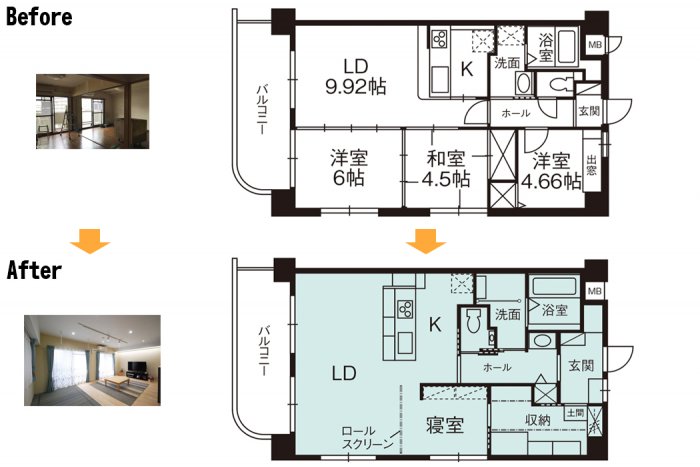 リフォーム実例11