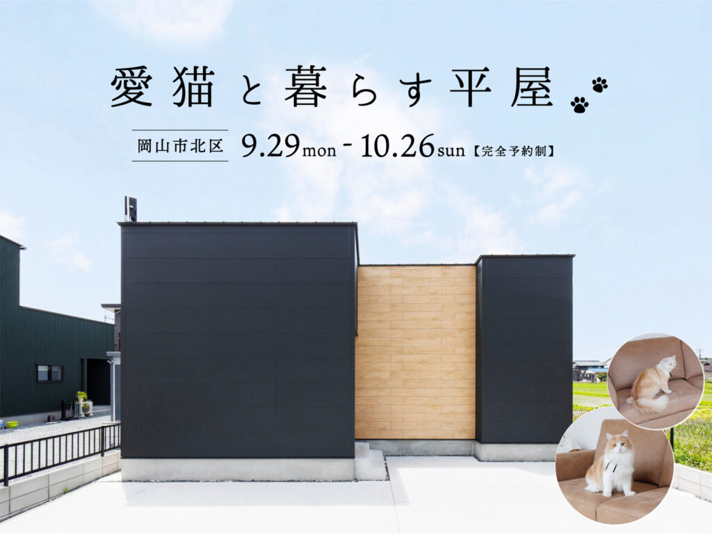 シンプルノート バナー