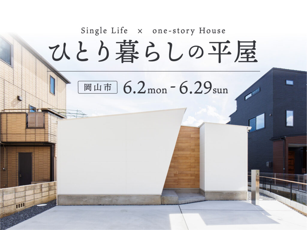 シンプルノート バナー