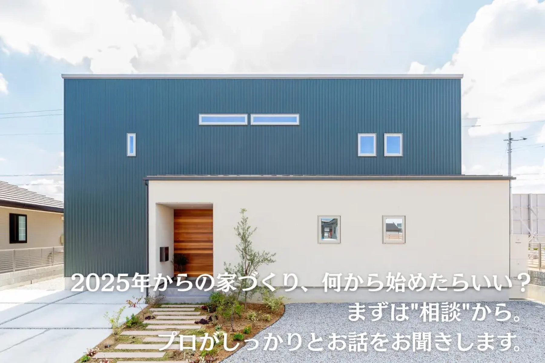 ミライエ　バナー
