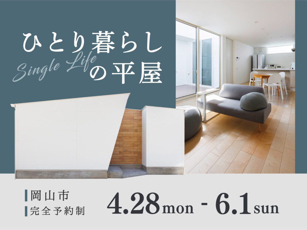 シンプルノート バナー