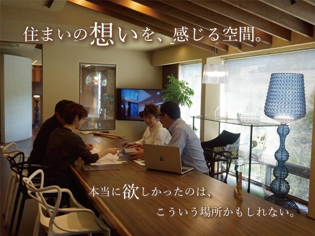 設計工房 枻 バナー