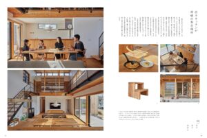 暮らすびとサンプルページ1