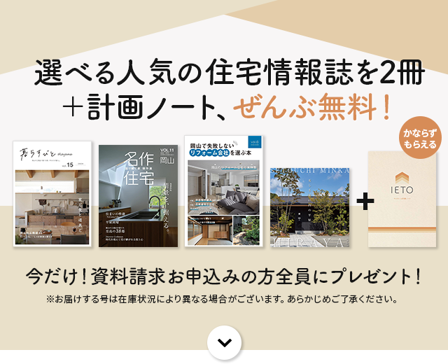 メインビジュアル
