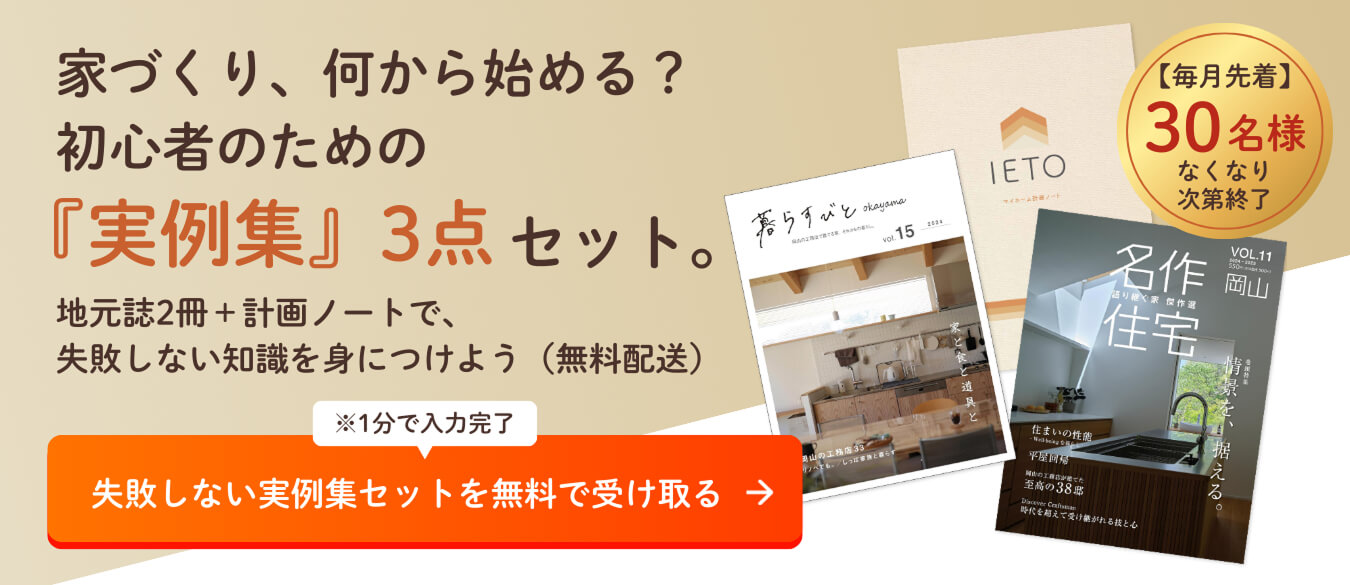 情報誌プレゼント