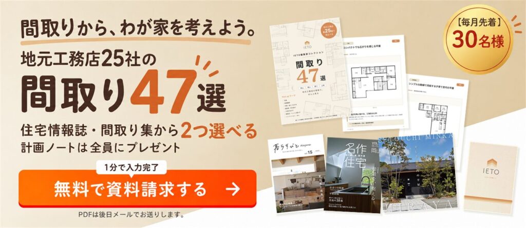 IETOプレゼント