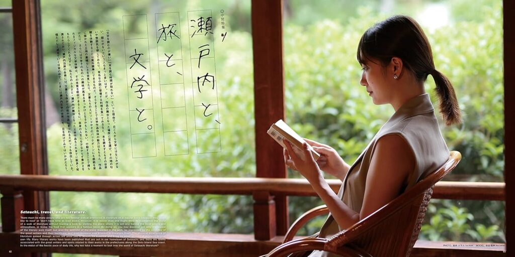 瀬戸内民家サンプルページ3