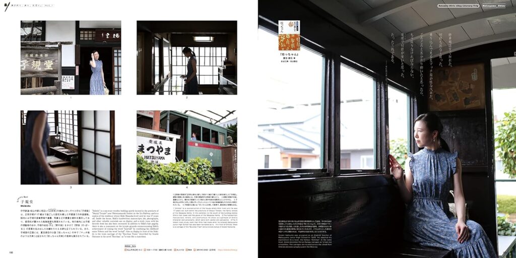 瀬戸内民家サンプルページ4