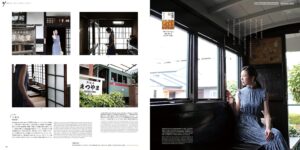 瀬戸内民家サンプルページ4