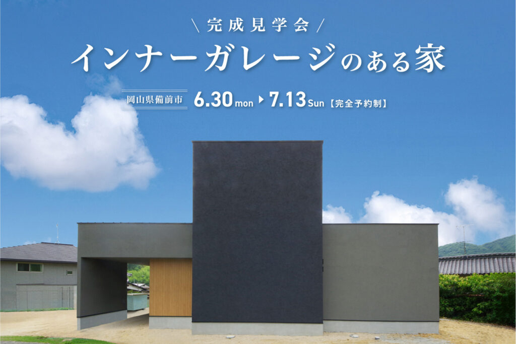 シンプルノート バナー