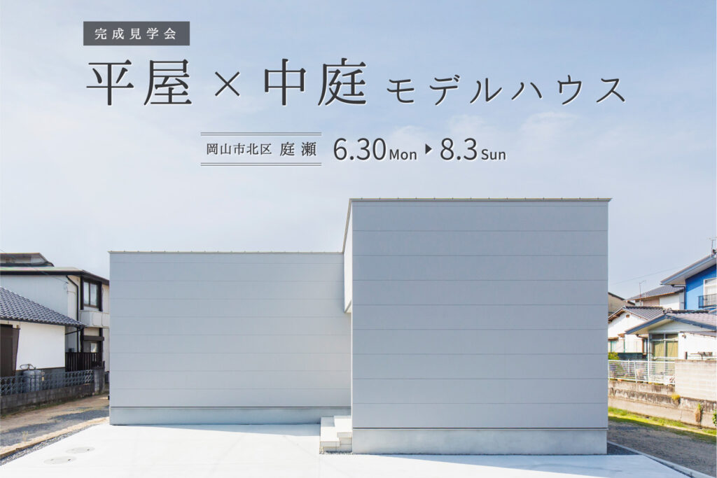 シンプルノート バナー