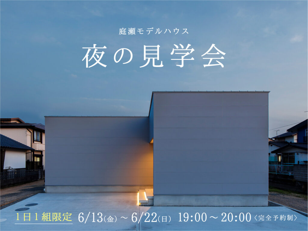シンプルノート バナー