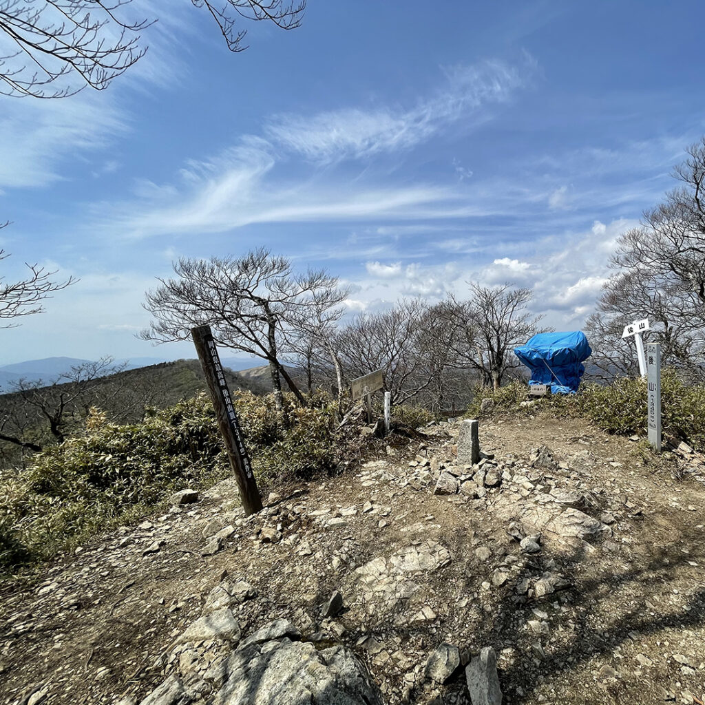 後山