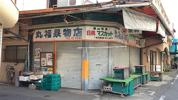 劇中で当時の岡山市長が店主役を務めた青果店。