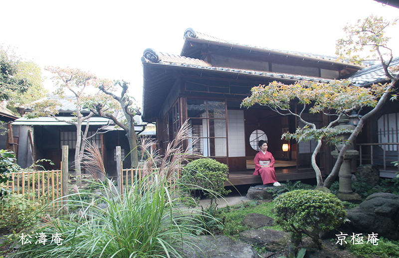 京極庵