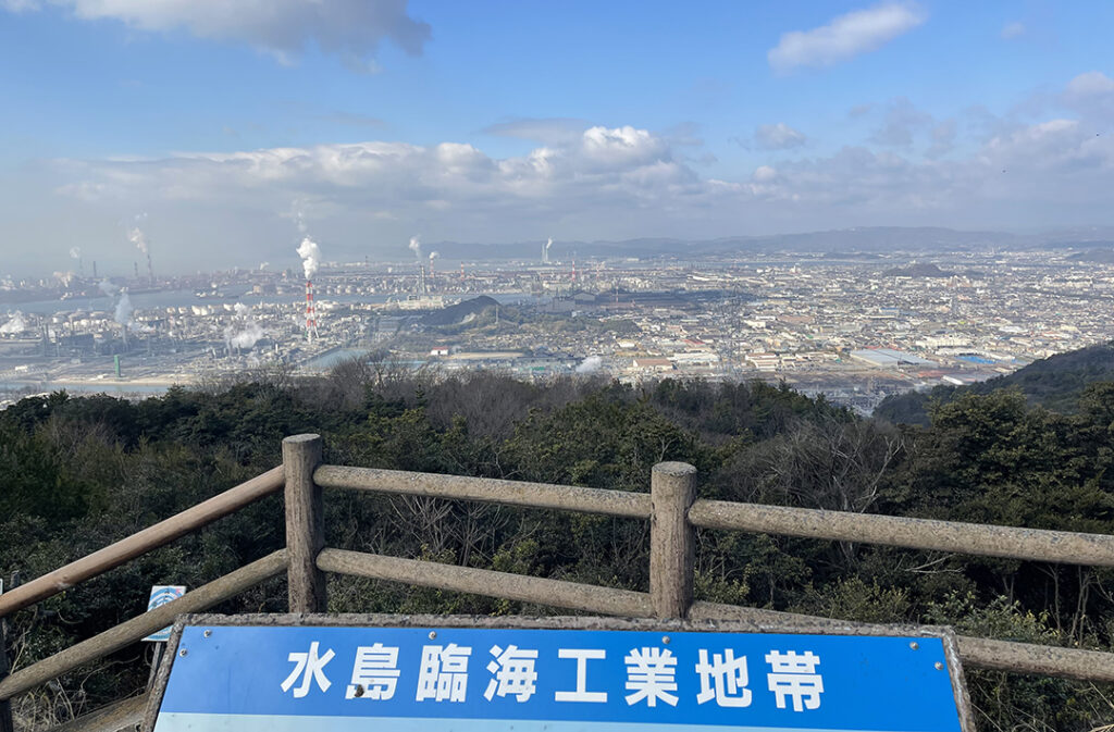 水島展望台
