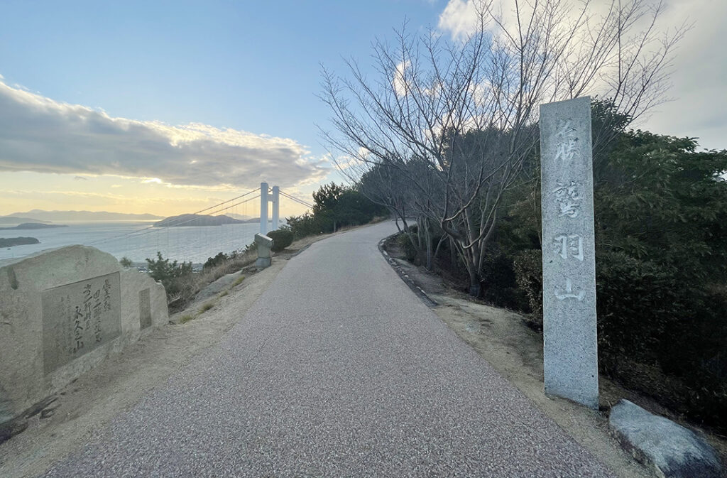 第一展望台から鷲羽山の山頂までは遊歩道が整備