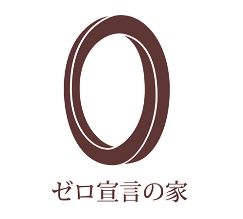 江郷建設　ゼロ宣言