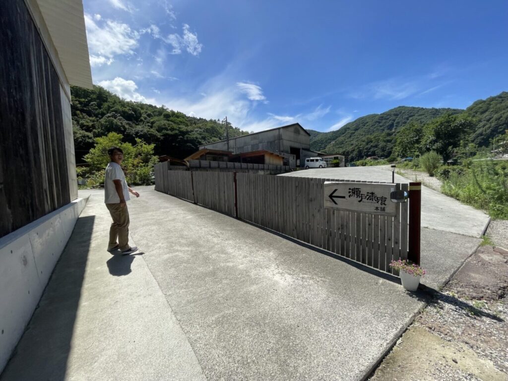 瀬戸漆喰レポート12