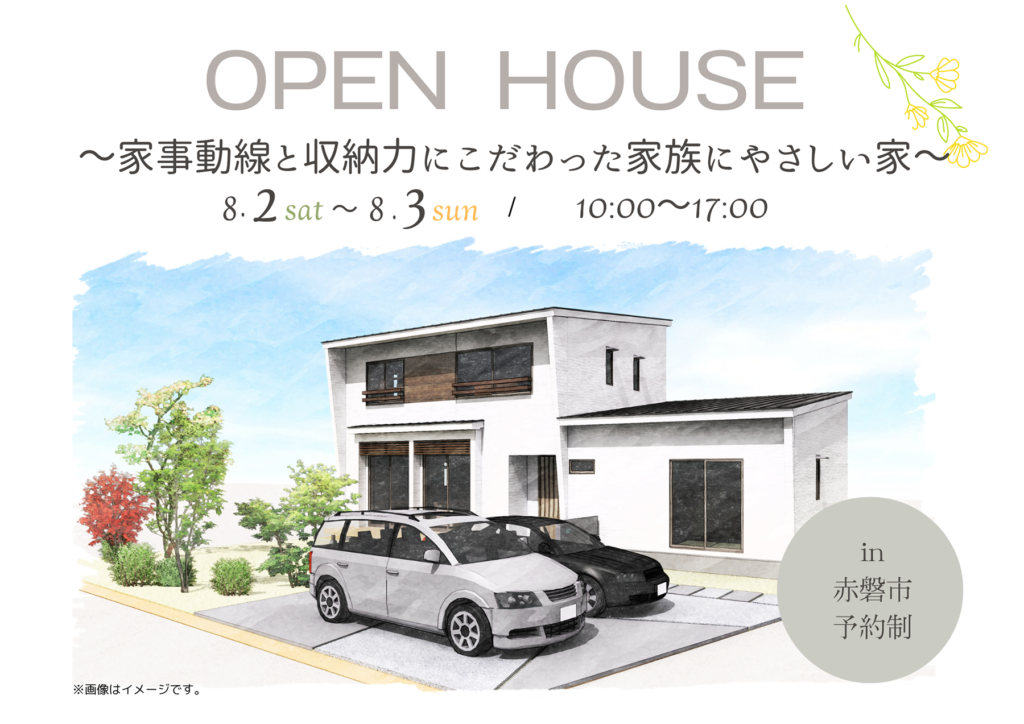 近藤建設興業　バナー
