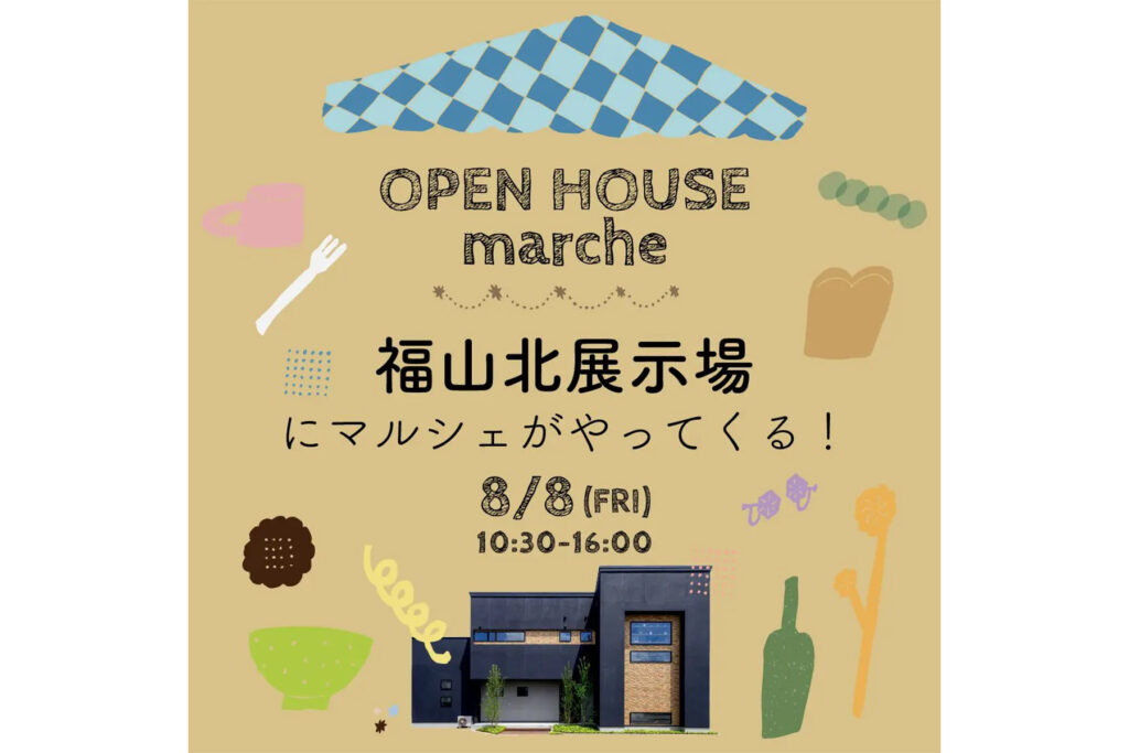 アイデザインホーム バナー