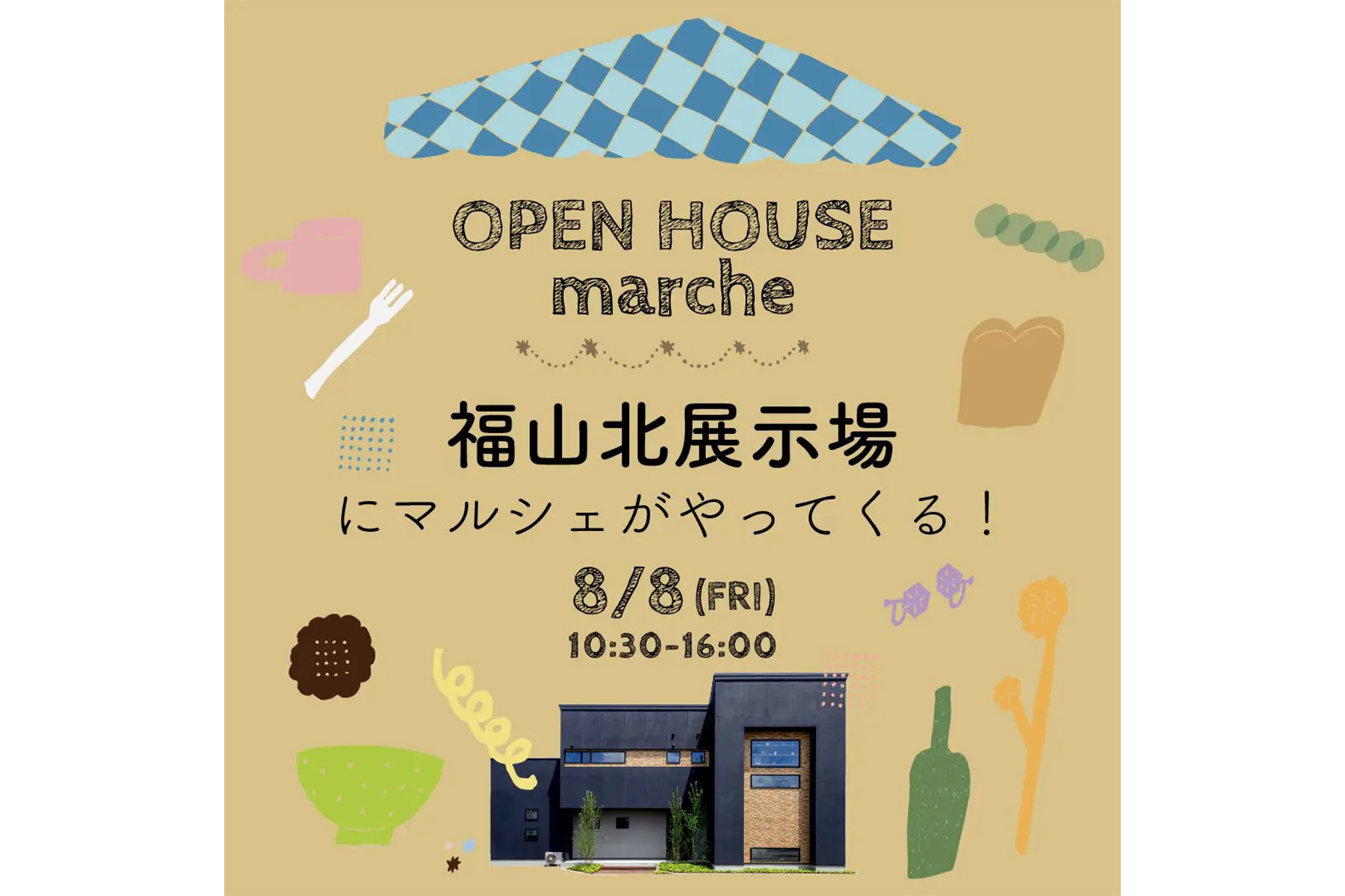 アイデザインホーム　バナー