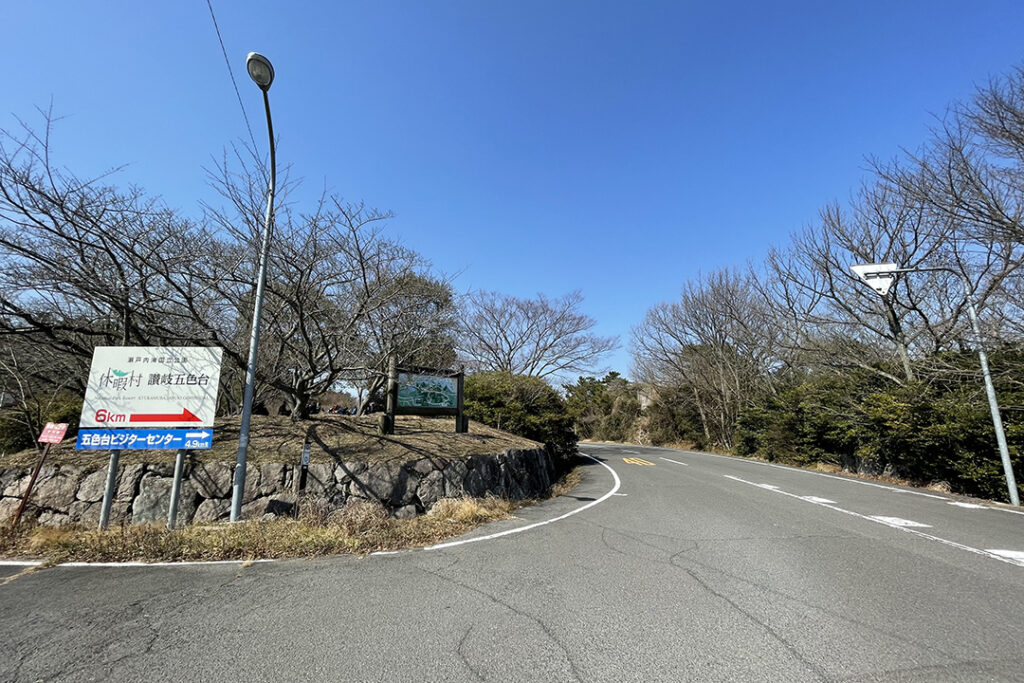 スカイラインの入口