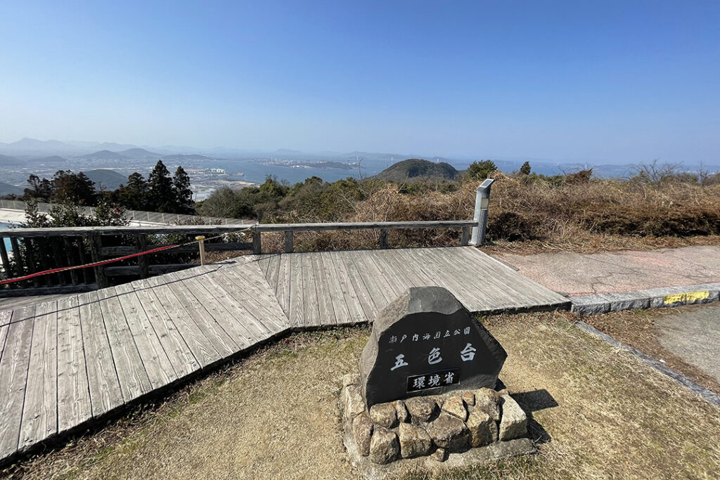 休暇村から見下ろす景色