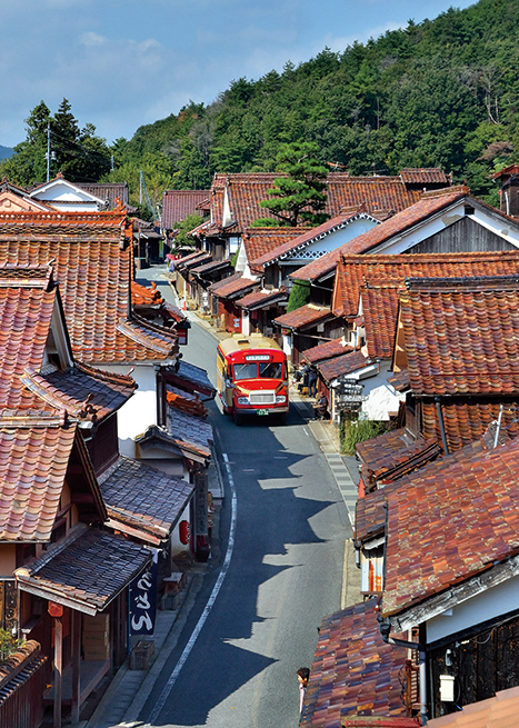 高梁市吹屋