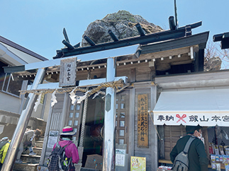 剣山本宮 宝蔵石神社