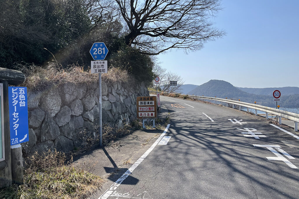 大崎鼻