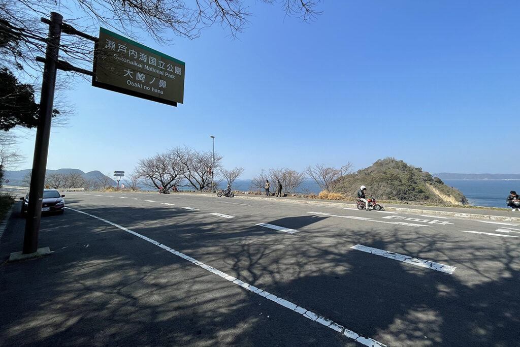大崎鼻