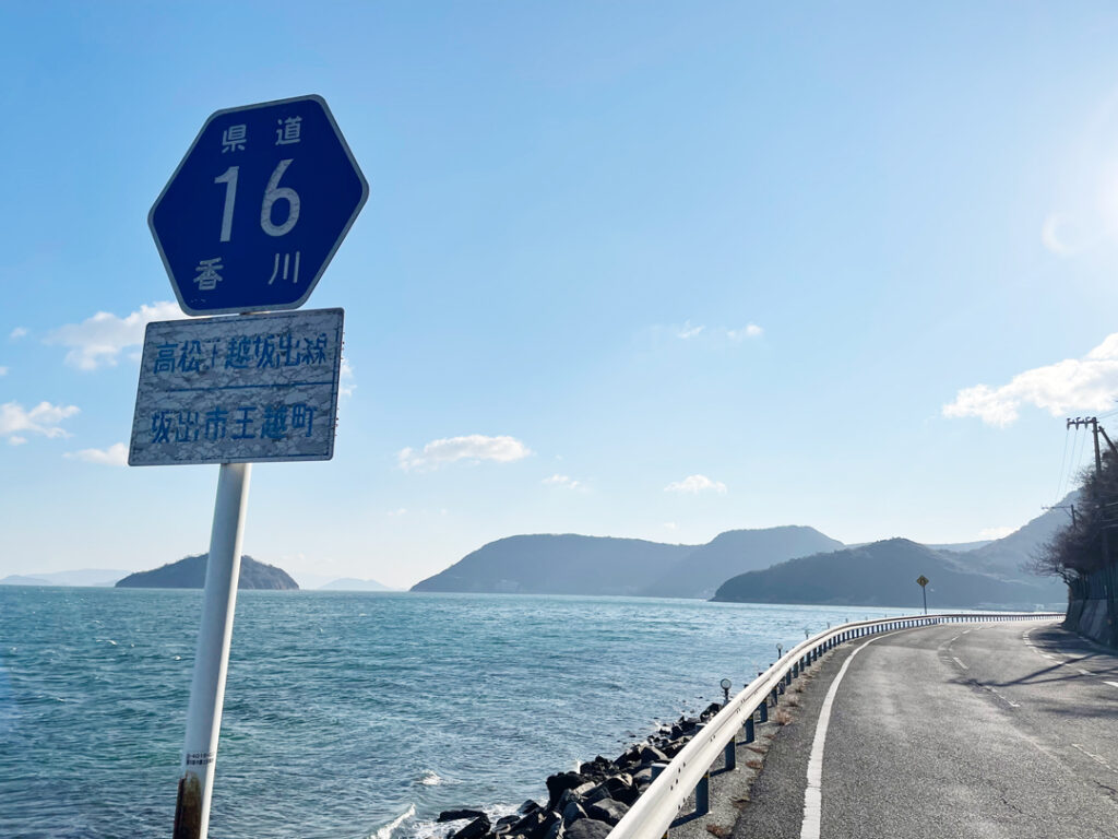 さぬき浜街道