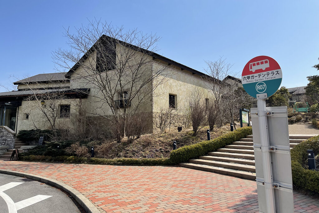 六甲山の人気絶景スポット「六甲ガーデンテラス」。