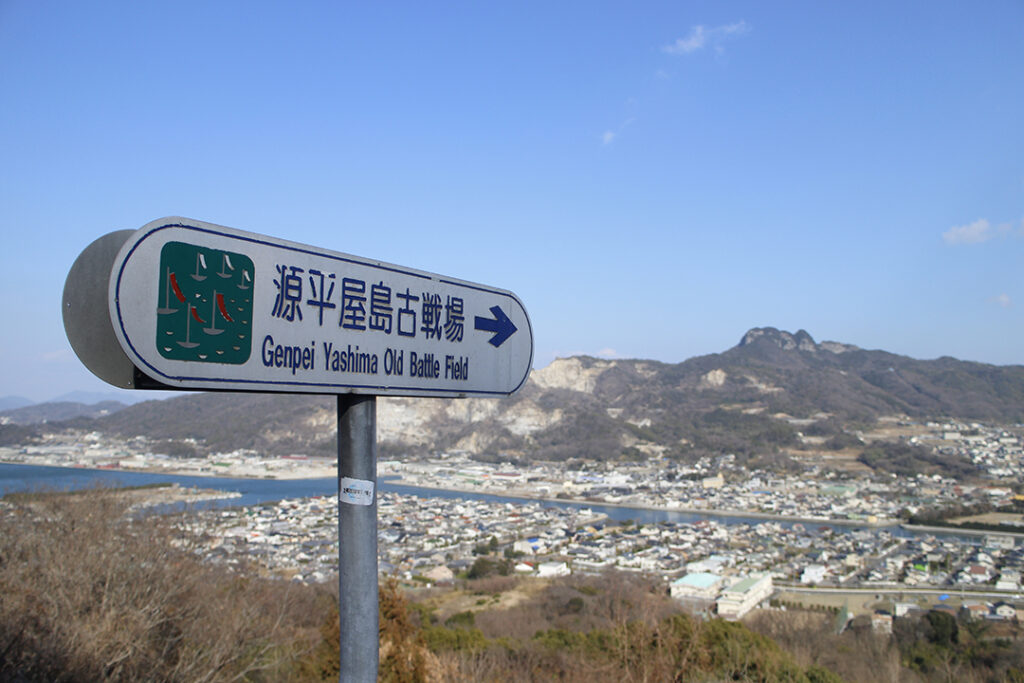 展望スペース