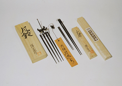 明珍火箸
