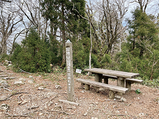寂地山山頂に到着