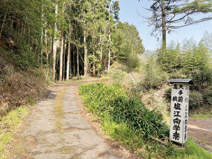 大手前高校塩江向学寮入口
