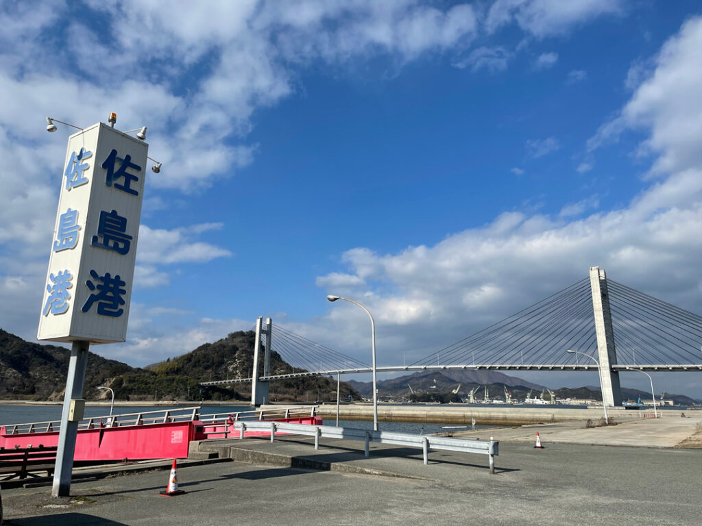 佐島散策