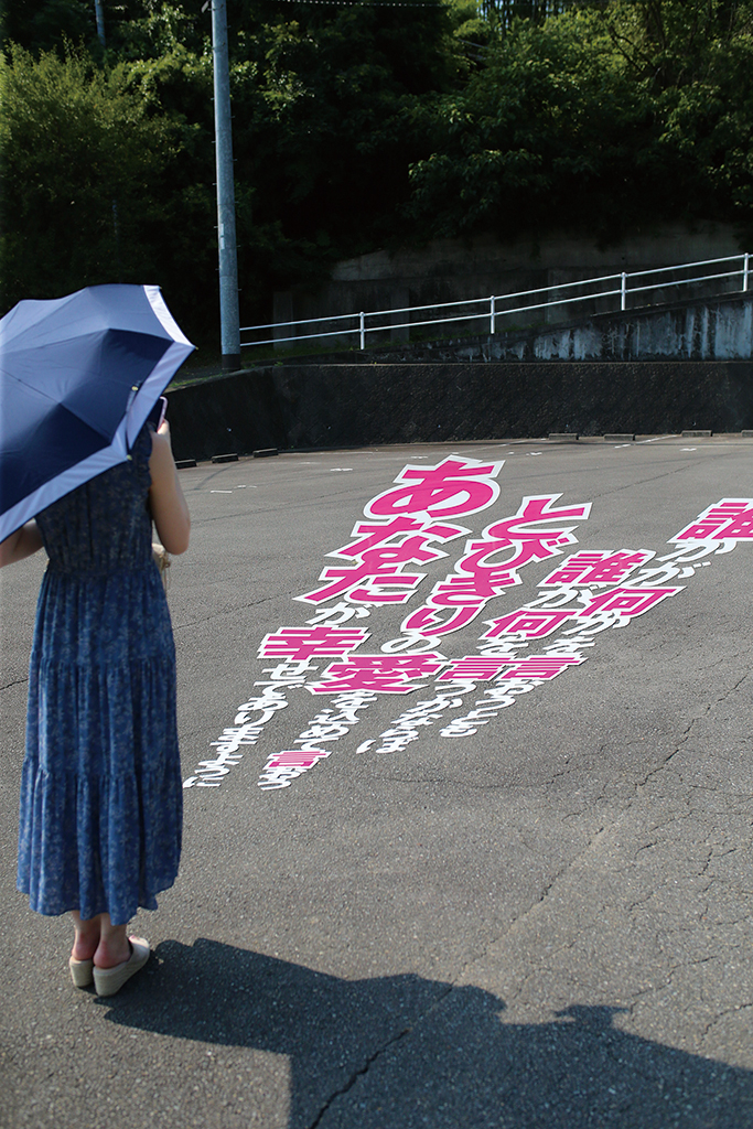 傘をさす女性