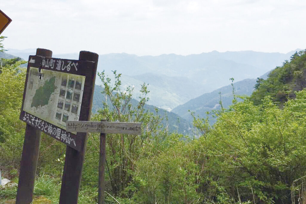 剣山系の山々
