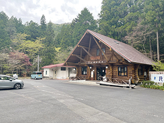 ①寂地峡案内所に到着