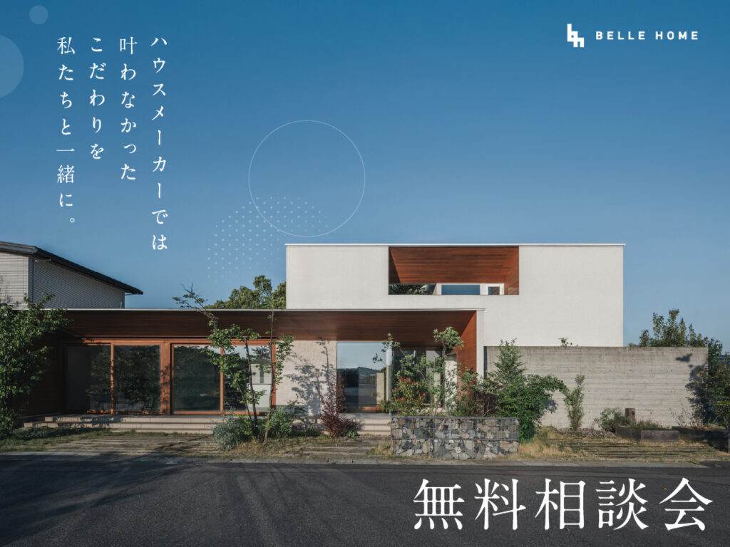 佐藤建設 バナー