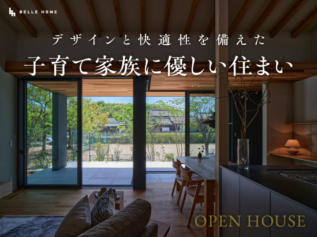 佐藤建設 バナー