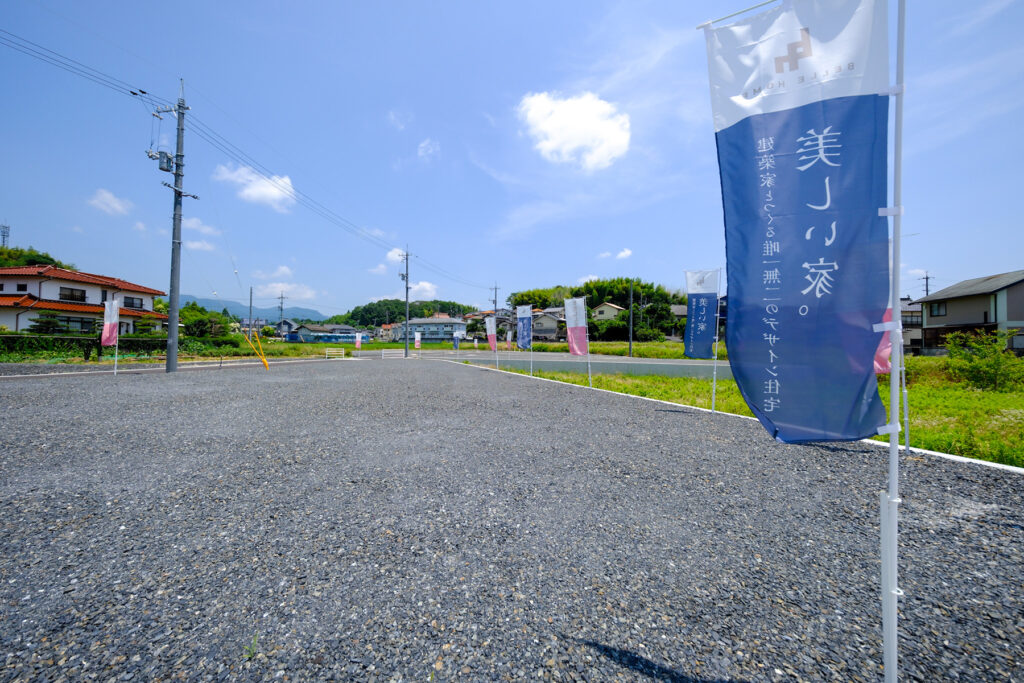 佐藤建設 分譲地