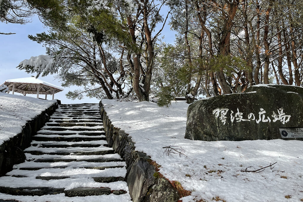 翠波峰