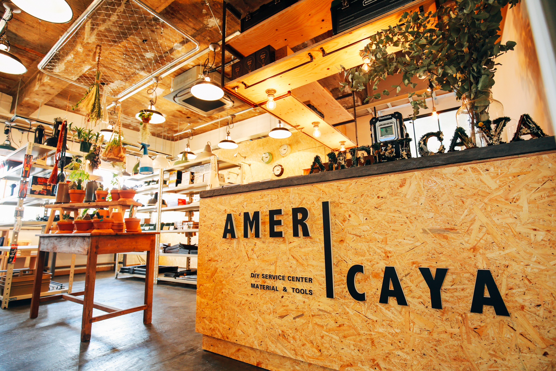 アトリエいろは 店舗