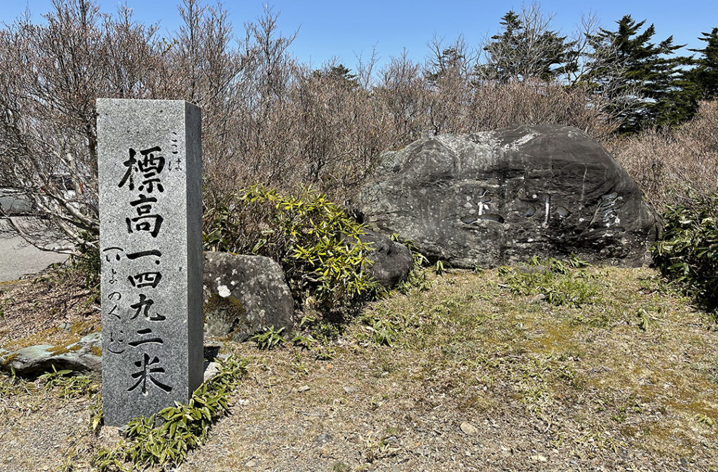 「土小屋」付近の標高は1,492m（いよのくに）。
