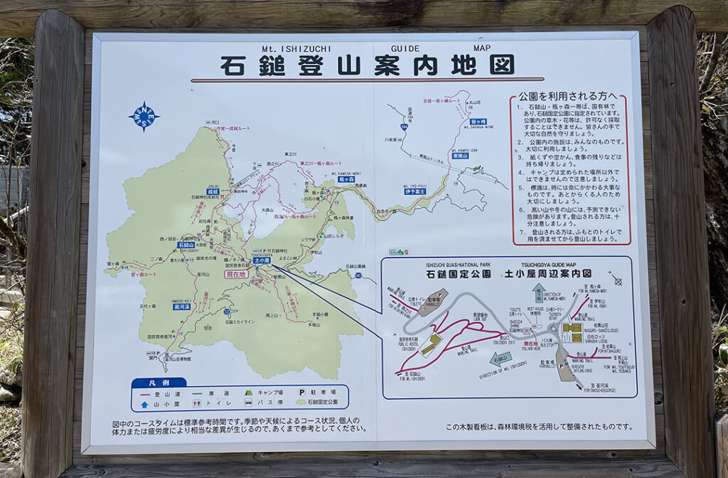 石鎚山山頂への登山道「土小屋コース」の出発点もある。