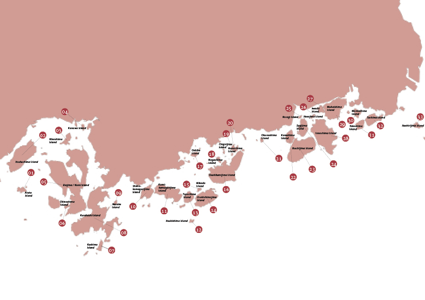 広島県の有人島